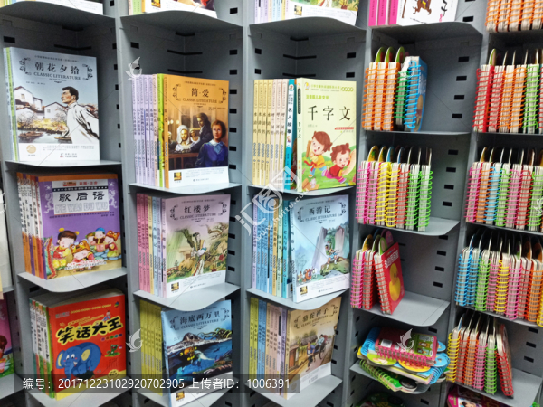 圖書,書架,圖書館,書店