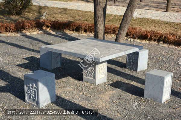 石桌