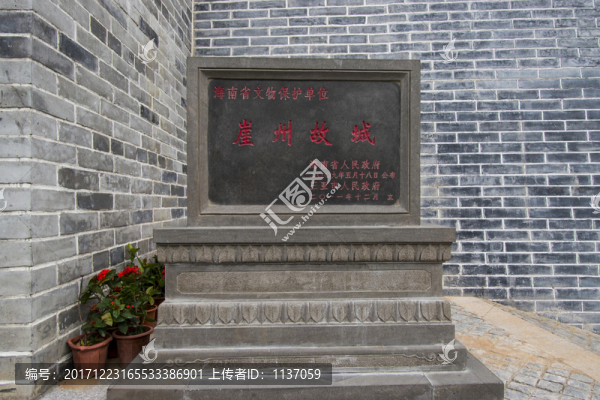 海南崖州故城,崖州古城