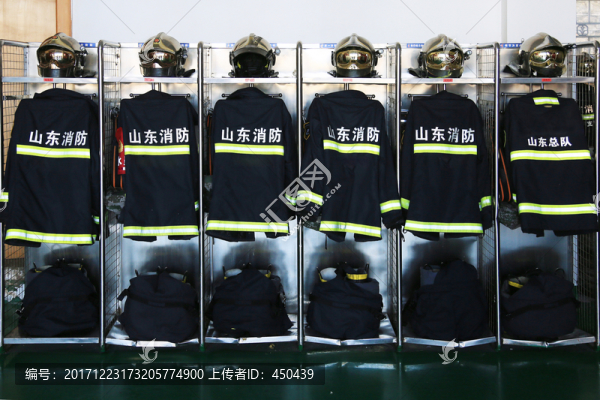 消防服
