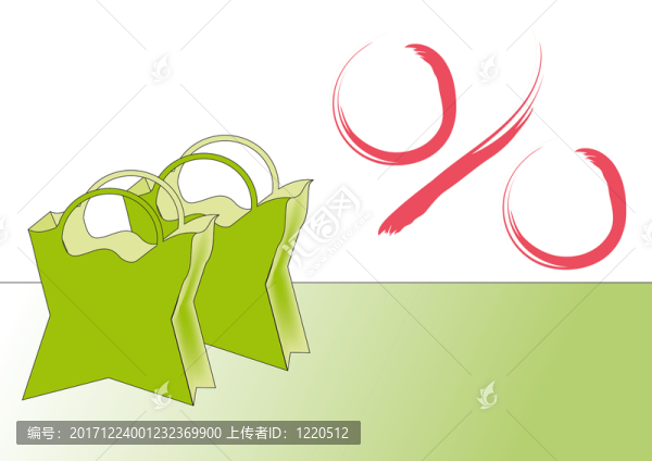消費(fèi)