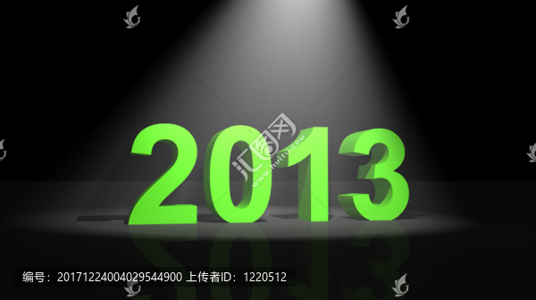 2013聚光燈綠色