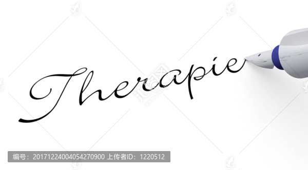 筆概念,-,療法