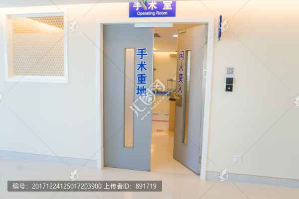 手術(shù)室