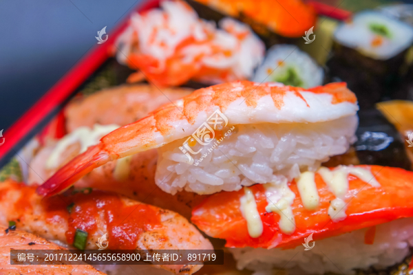 壽司