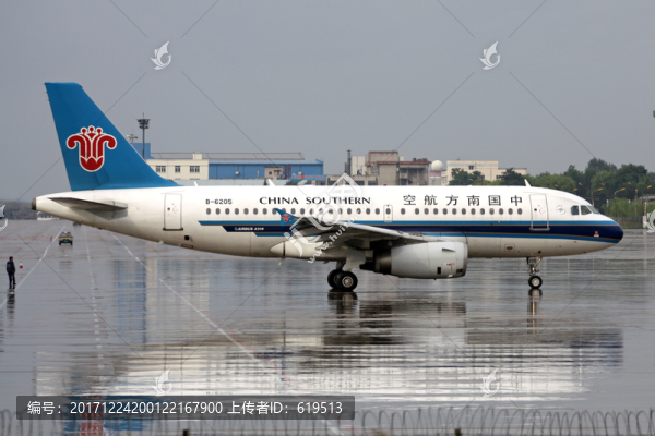 飛機(jī),雨中機(jī)場(chǎng),中國(guó)南方航空