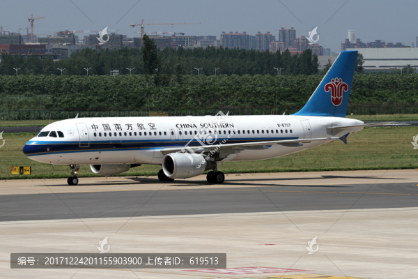 飛機(jī),民航,中國(guó)南方航空