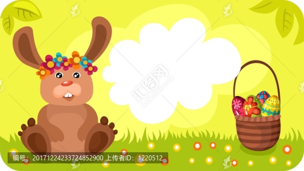 假日