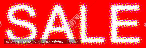 賣