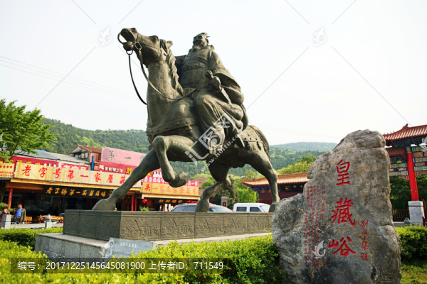 皇藏峪,劉邦騎馬雕塑