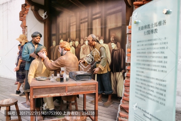 打狗英國領(lǐng)事館