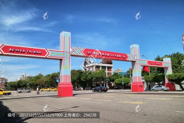 牌樓