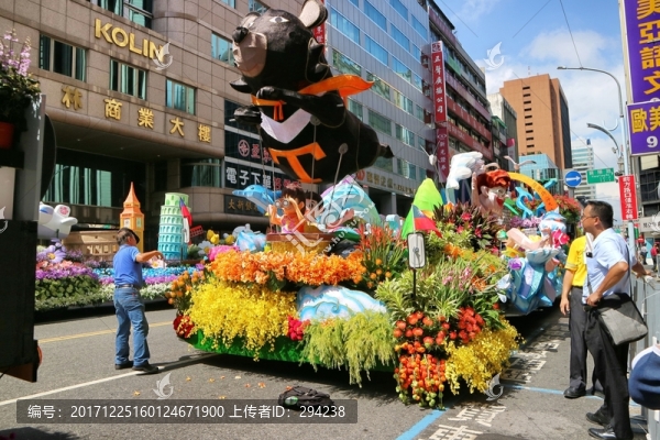 花車(chē)設(shè)計(jì)