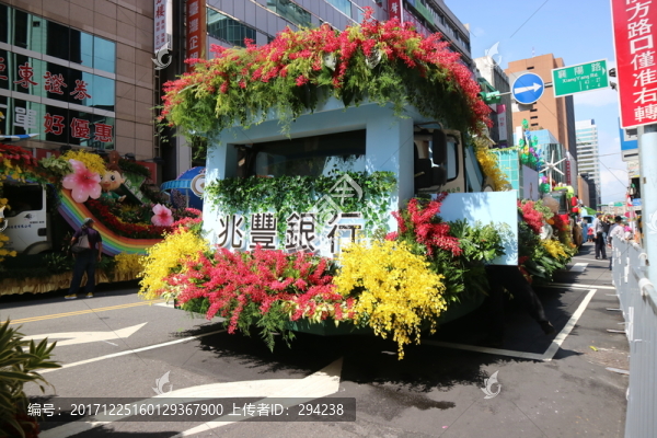 花車設(shè)計