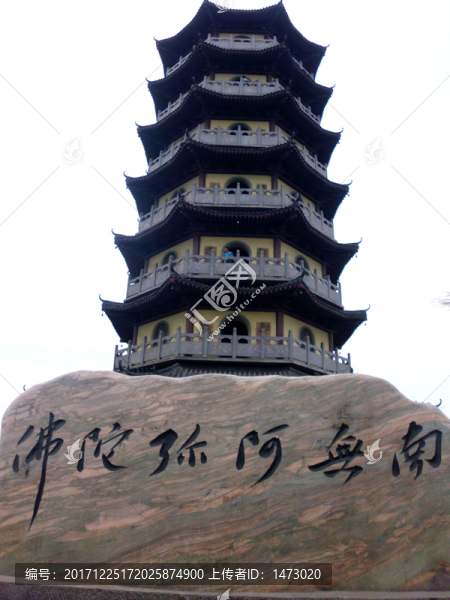 塔