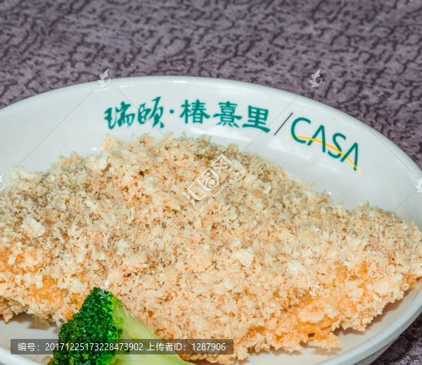 自制雞排