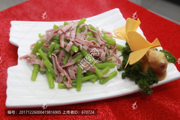 培根蒿子桿