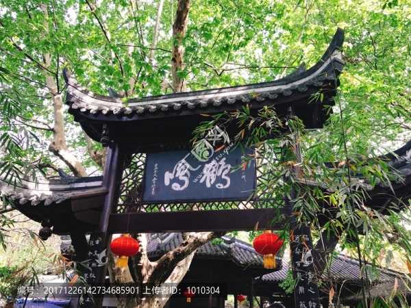 成都人民公園鶴鳴茶館