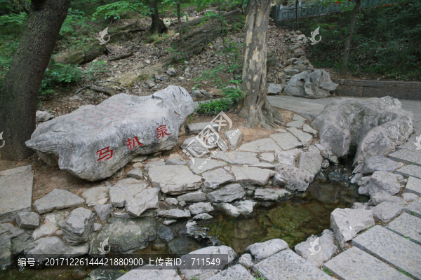 皇藏峪國家森林公園馬扒泉