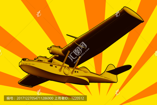 飛行