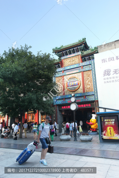 商業(yè)街