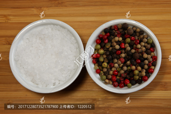 鹽