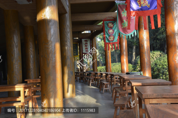 美食城