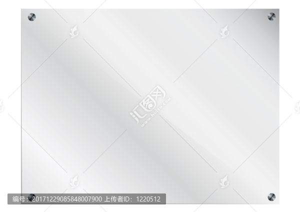 玻璃