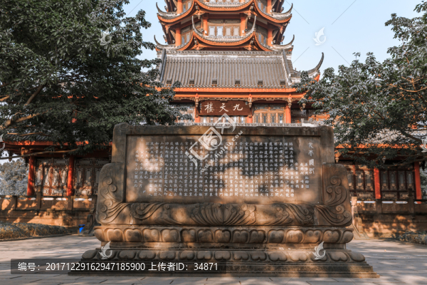 九天樓