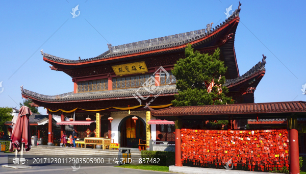 橘子洲公園大雄寶殿