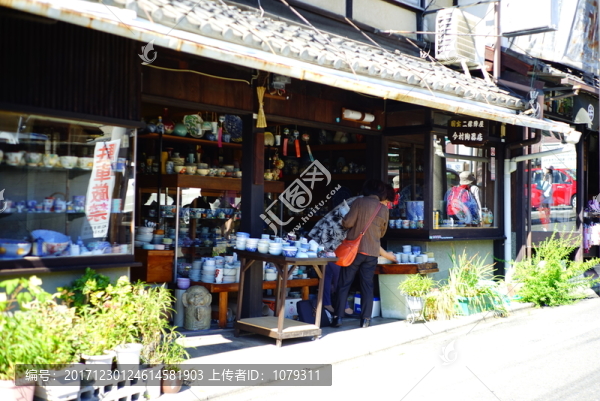 京都
