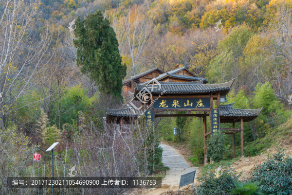 許昌大鴻寨龍泉山莊