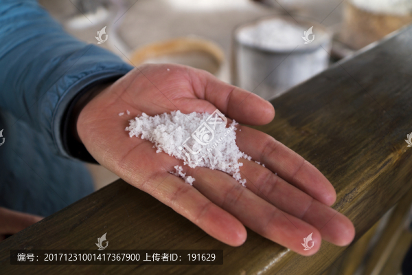 粗鹽