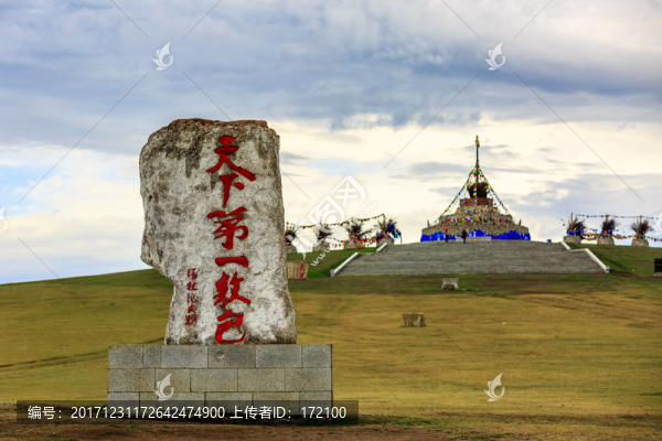 內(nèi)蒙古呼倫貝爾巴彥呼碩蒙古部落