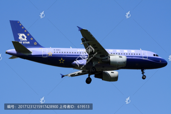 飛機(jī),降落,民航,東星航空