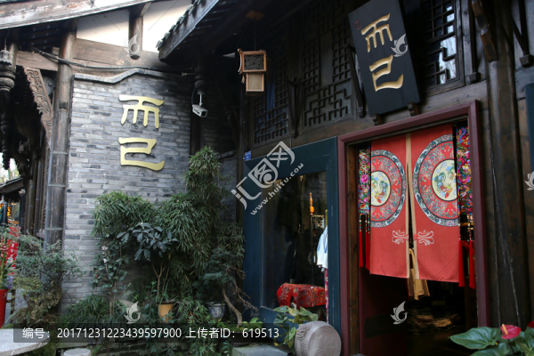 寬窄巷子,成都,旅游
