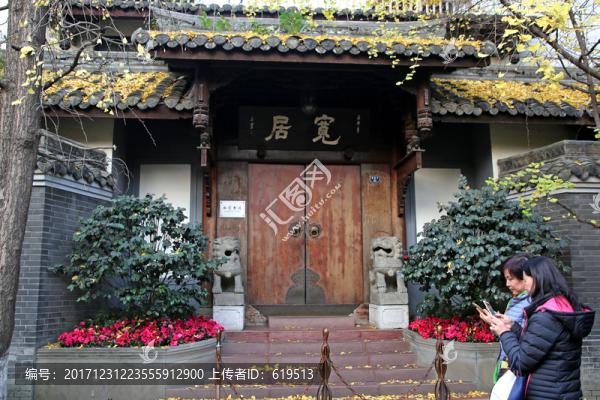 寬窄巷子,成都