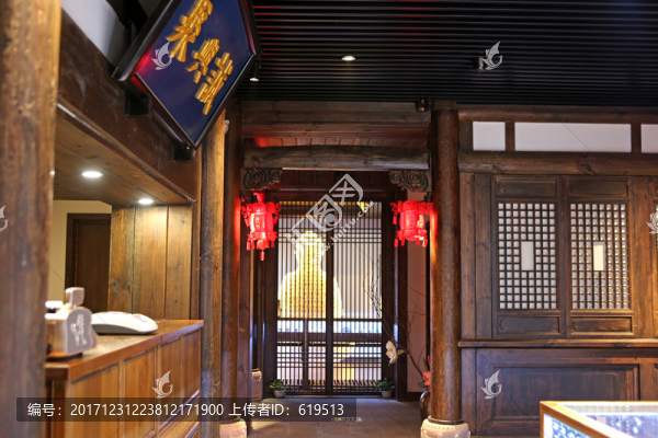 中國風(fēng)