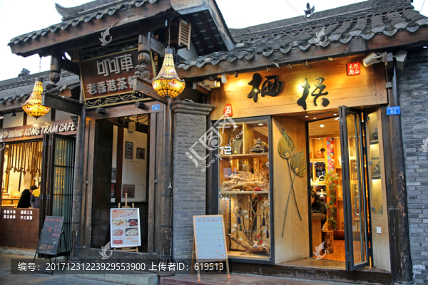 寬窄巷子,成都
