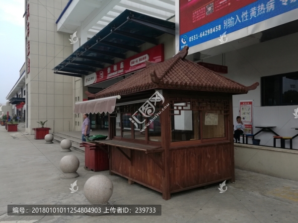 防腐木售貨亭