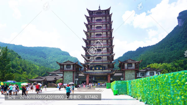 武陵源風光