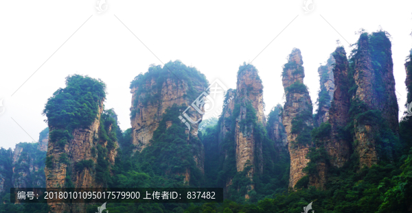 袁家界峻山