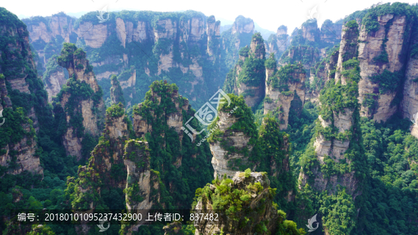 袁家界峻山
