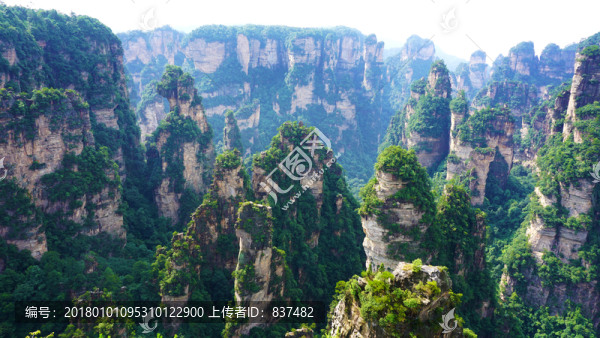 袁家界峻山