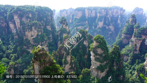 袁家界峻山