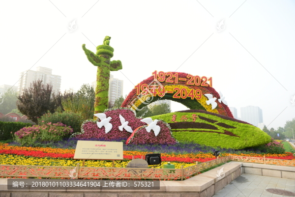 植物雕塑,花壇設(shè)計