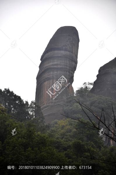 陽元山