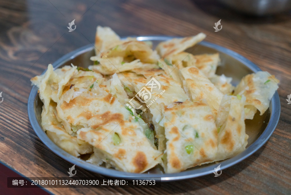 蔥油餅