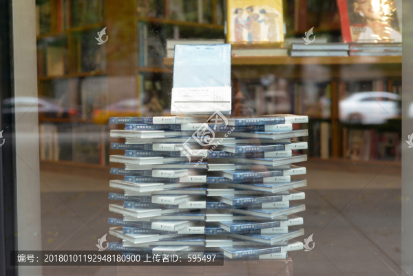 書,書店