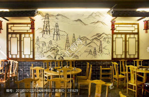 火鍋店